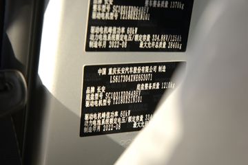������Խ��X1 2.84T 3.05�׵��Ŵ��綯����΢��41.86kWhͼƬ