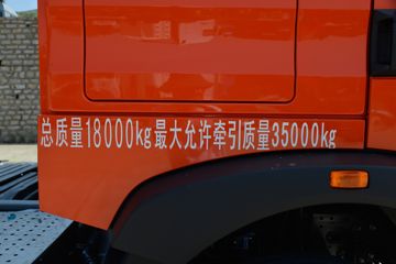 �й����� HOWO TX�ؿ� 400���� 4X2 ǣ����(����)ͼƬ