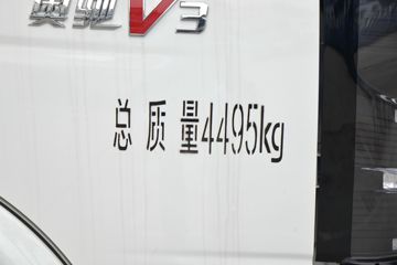 飞碟奥驰 V3系列 150马力 5.2米排半厢式载货车外观图片
