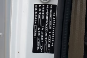 �ɵ��³� V3ϵ�� 150���� 4.15�׵�����ʽ�ῨͼƬ