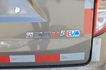 ������Խ ��Խ��V5 2.6T 2�� ���綯��ʽ���䳵41.86kWhͼƬ