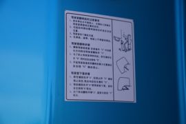 飞碟EW5 电动载货车外观图片