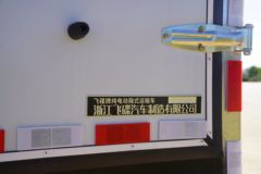 飞碟EW5 4.5T 4.18米单排纯电动厢式轻卡(FD5042XXYW68BEV-1)81.14kWh