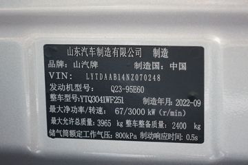 �ڱ����� ��ձ� 95���� 4X2 2.73����ж��ͼƬ