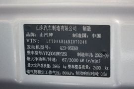 金刚豹&nbsp;自卸车驾驶室                                               图片