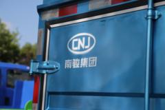 南骏汽车 瑞胜 130马力 4.07米单排仓栅式轻卡(国六)(NJA5041CCYEDF33A)