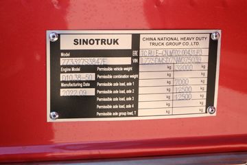 �й����� HOWO-7 380���� 6X4 6.8����ж��ͼƬ