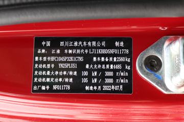  V5 143 4.18׵Ῠ()(HFC1045P32K1C7NS)ͼƬ