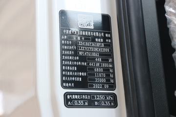 �й����� �ǵ¿�SITRAK G7S�ؿ� ������ 610���� 4X2 AMT�Զ���ǣ����(����)ͼƬ
