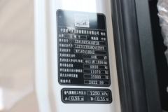 中国重汽 汕德卡SITRAK G7S重卡 尊享版 610马力 4X2 AMT自动挡牵引车(国六)(ZZ4186Y361HF1B) 中国重汽 汕德卡SITRAK G7S重卡 尊享版 610马力 4X2 AMT自动挡牵引车(国六)(ZZ4186Y361HF1B)