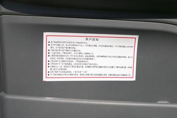  ES7 270 8X4 7.2ж(BJ3314DPPHB-03)ͼƬ