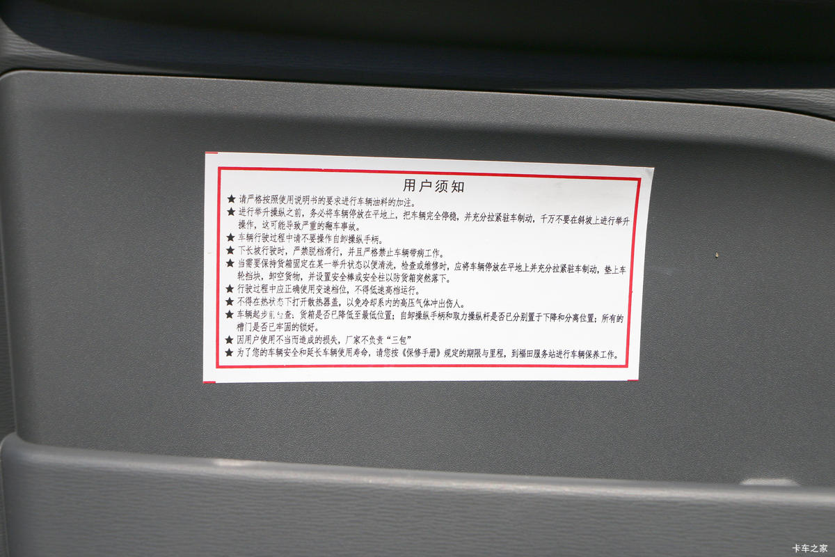  ES7 270 8X4 7.2ж(BJ3314DPPHB-03)ʻ                                               