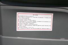 福田瑞沃 大金刚ES7 270马力 8X4 7.2米自卸车(BJ3314DPPHB-03)