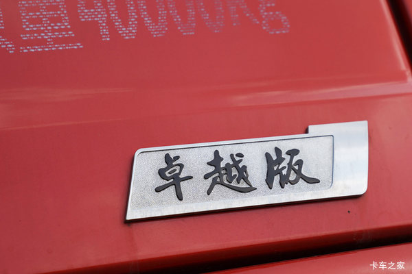 优惠0.5万 大同市解放JH6牵引车火热促销中
