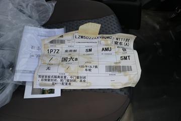 ����֮�� 2020�� ʵ���� 2�� 76���� 1.2L��ջ���ͼƬ