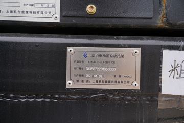 һ����� J6P�ؿ� 6X4 ���綯����ǣ����350.07kWhͼƬ