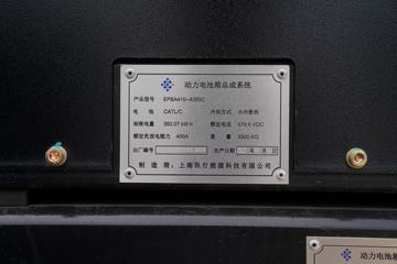 һ����� J6P�ؿ� 6X4 ���綯����ǣ����350.07kWhͼƬ