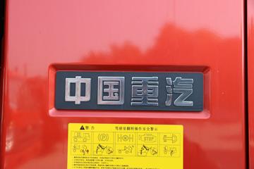 �й�����HOWO G5X�п� 220���� 6.75���Ű��դʽ�ػ���(ZZ5167CCYG421DE1)ͼƬ