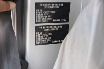 ������Խ �±�T1 1.2L ���� 91���� 2.68�׵�����ʽ΢��(SC5021XXYXLD6B1)ͼƬ