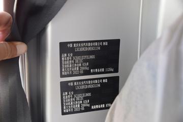 ������Խ �±�T1 1.2L ���� 91���� 2.68�׵�����ʽ΢��(SC5021XXYXLD6B1)ͼƬ