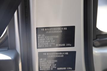 ������Խ �±�T3 1.6L ���� 122���� 2.42��˫����ʽ΢��(����)(SC5031XXYTFS6B1)ͼƬ