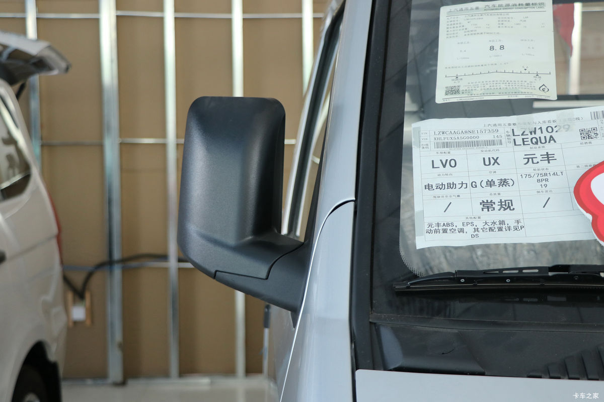  ٹС ӳ 1.5L 102  2.96׵΢(LZW1029LEQUA)                                                