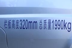 福鑫汽贸城安阳菱润五菱4s店优惠促销中