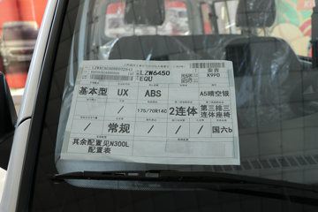 ���� �ٹ� ������ 102���� 1.5L���� 7�������(����)ͼƬ