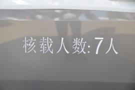 跨越星V5&nbsp;VAN/轻客外观图片