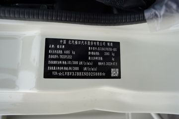 ���� ������� ����� 137���� 4.17�׵��Ų�դʽ�Ῠ(����)ͼƬ