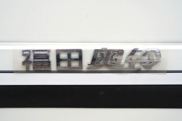 ���� ������� ����� 137���� 4.17�׵��Ų�դʽ�Ῠ(����)ͼƬ