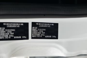 ������Խ��D5 PLUS ����� 2.0L 144���� 3.95�׵�������΢��(����)ͼƬ