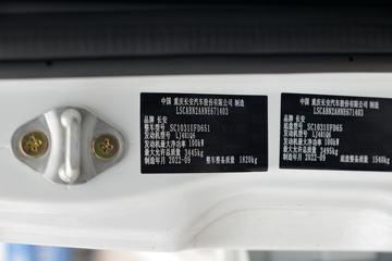 ������Խ��D5 PLUS ����� 2.0L 144���� 3.95�׵�������΢��(����)ͼƬ