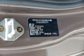Խ ԽF3  1.6L 122 ˫Ƥ()(745kg)ͼƬ