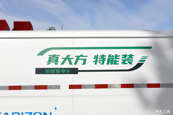 买新能源就到安徽货拉多,高品质,高颜值,大动力,大承载,超值优惠