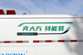 星享&nbsp;电动封闭厢货外观图片