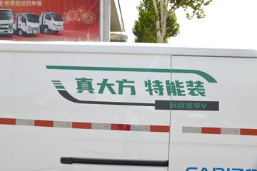 Զ V6E 2022 ֵ 3T 4.845״綯ջ(M1)41.86kWhͼƬ