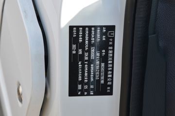 Զ�� ����V6E 2022�� ��ֵ�� 3T 4.845�״��綯��ջ���(M1)41.86kWhͼƬ