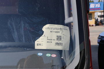 ���� ˧��S7 160���� 4.12�׵�����ʽ�Ῠ(����)ͼƬ