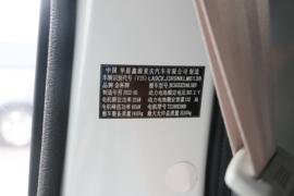 新海狮EV&nbsp;电动封闭厢货驾驶室图片