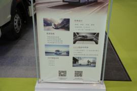 EC1&nbsp;电动载货车底盘图片