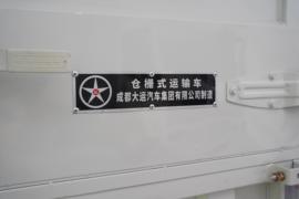 祥龙&nbsp;电动载货车上装图片