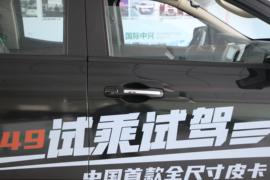 威狮1949 皮卡外观                                                图片
