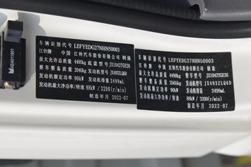  ˳ 122 4.2׵Ῠ(JX1042TGE26)ͼƬ