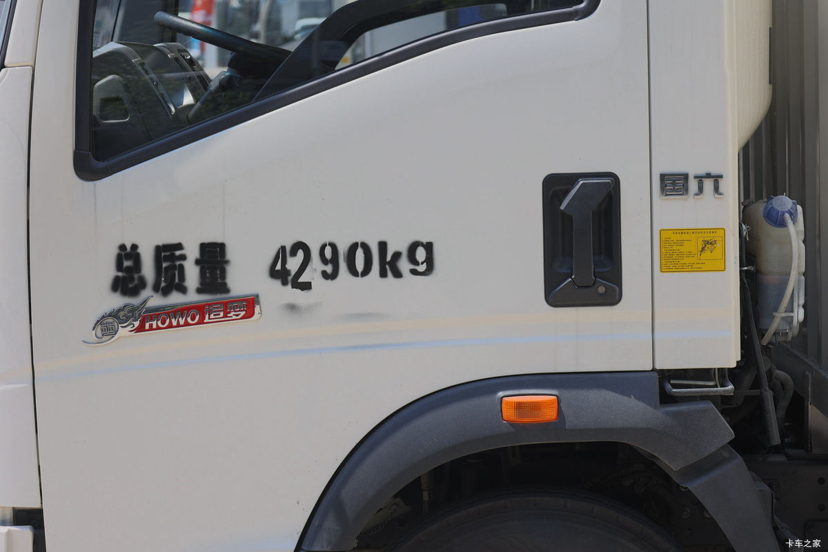 йHOWO ׷ 130 4.15׵ŲդʽῨ()(ZZ5047CCYG3214F143)                                                