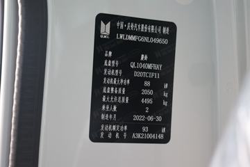 ���� �忧 126���� 4.2�׵�����ʽ�Ῠ(խ��)(QL5040XXYMFHA)ͼƬ