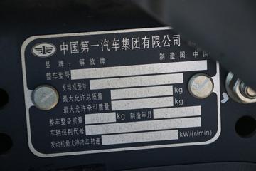 һ����� J7�ؿ� �ȷ�� 460���� 8X4 9.5��AMT�Զ��������ػ���(����)(��Һ��)(CA1310P77K24T4E6)ͼƬ