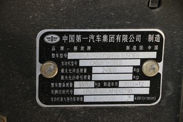 һ����� J6L ��Ӣ�� 260���� 6X2 9.7�ײ�դʽ�ػ���(����)(CA5250CCYP62K1L5T3E6)ͼƬ