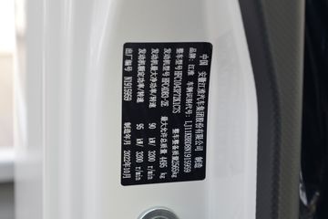 ���� ˧��S6 130���� 4.18�׵��������Ῠ(����)(HFC1043P72K1C7S)ͼƬ