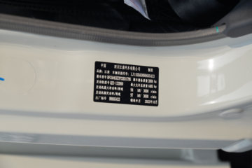 ���� ����E5 132���� 3.7�׵�����ʽ�Ῠ(����)(HFC5045XXYP32K1C7NS)ͼƬ